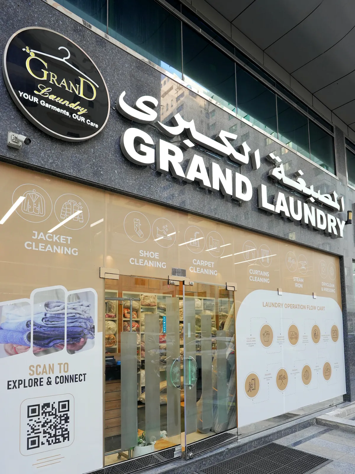 Our shop on Hamdan Bin Mohammed Street